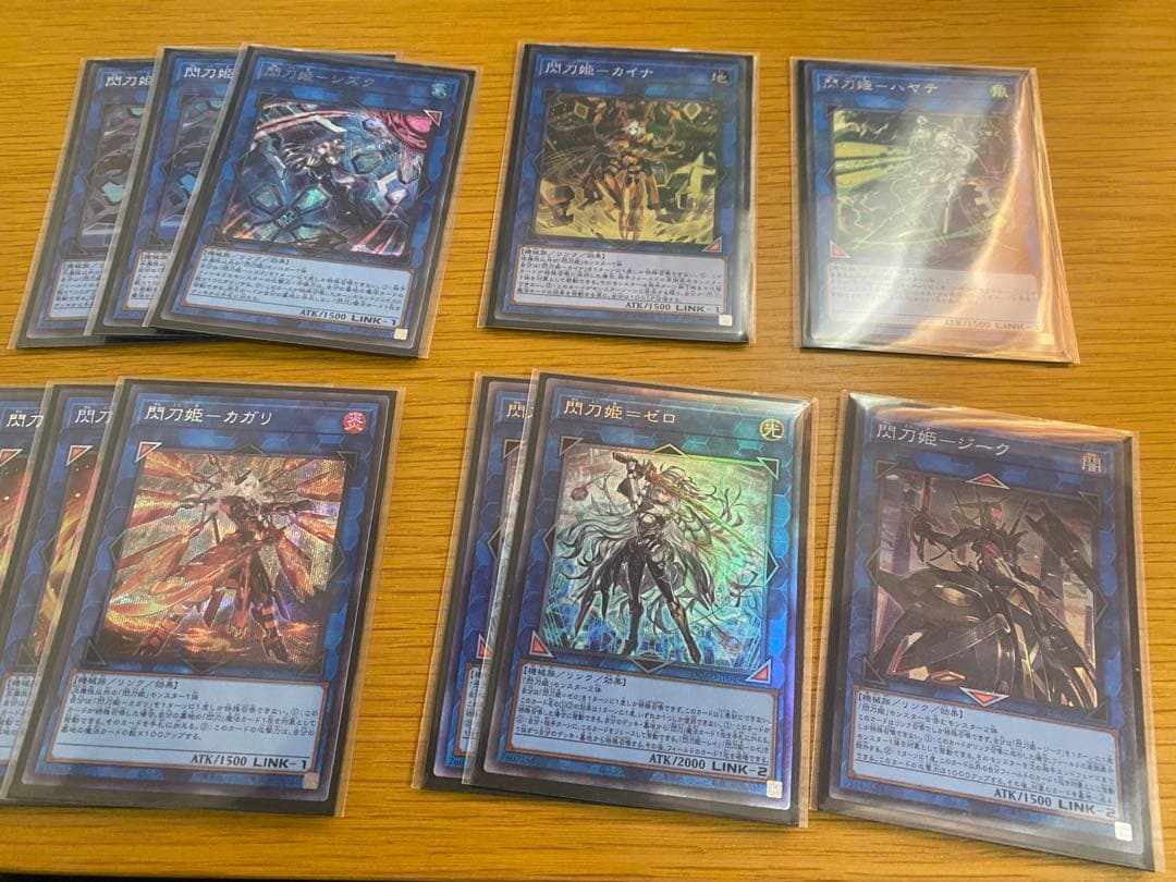 遊戯王 閃刀姫デッキパーツ 最終値下げ