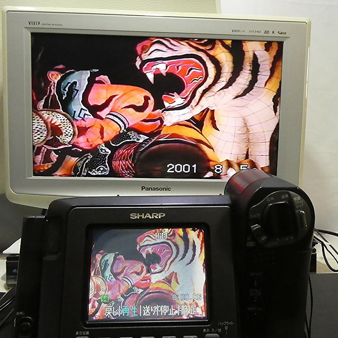 動動作良好 ビデオHi8 シャープ VL-HL50 8ミリビデオカメラDVD化に