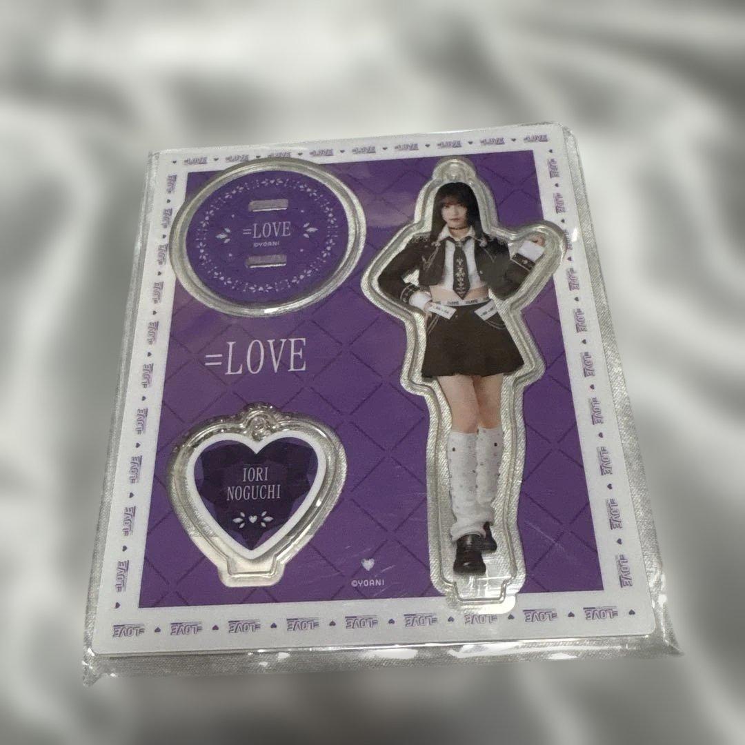 未開封 ＝LOVE 呪って呪って アクリルスタンド 野口衣織 イコラブ