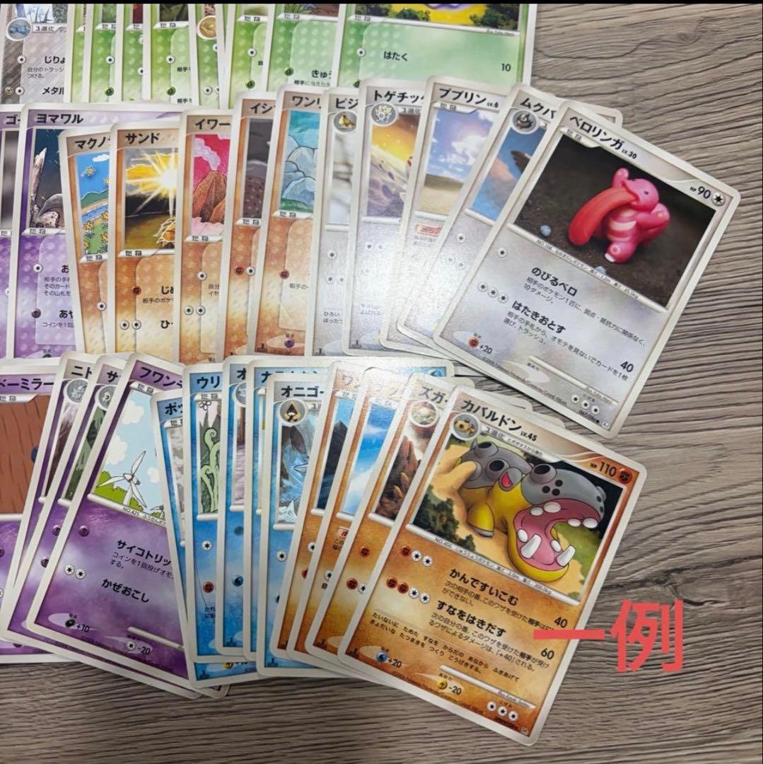ポケモンカード ADVシリーズ〜DPtシリーズのカード約100枚セット ③
