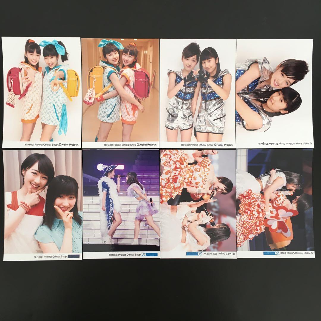 7736 モーニング娘。 工藤遥 佐藤優樹 生写真 8枚セット - メルカリ