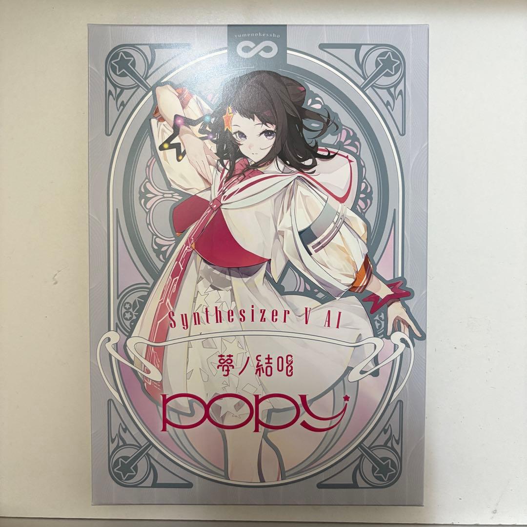 夢ノ結唱 POPY ROSE PASTEL AVER インストールブック