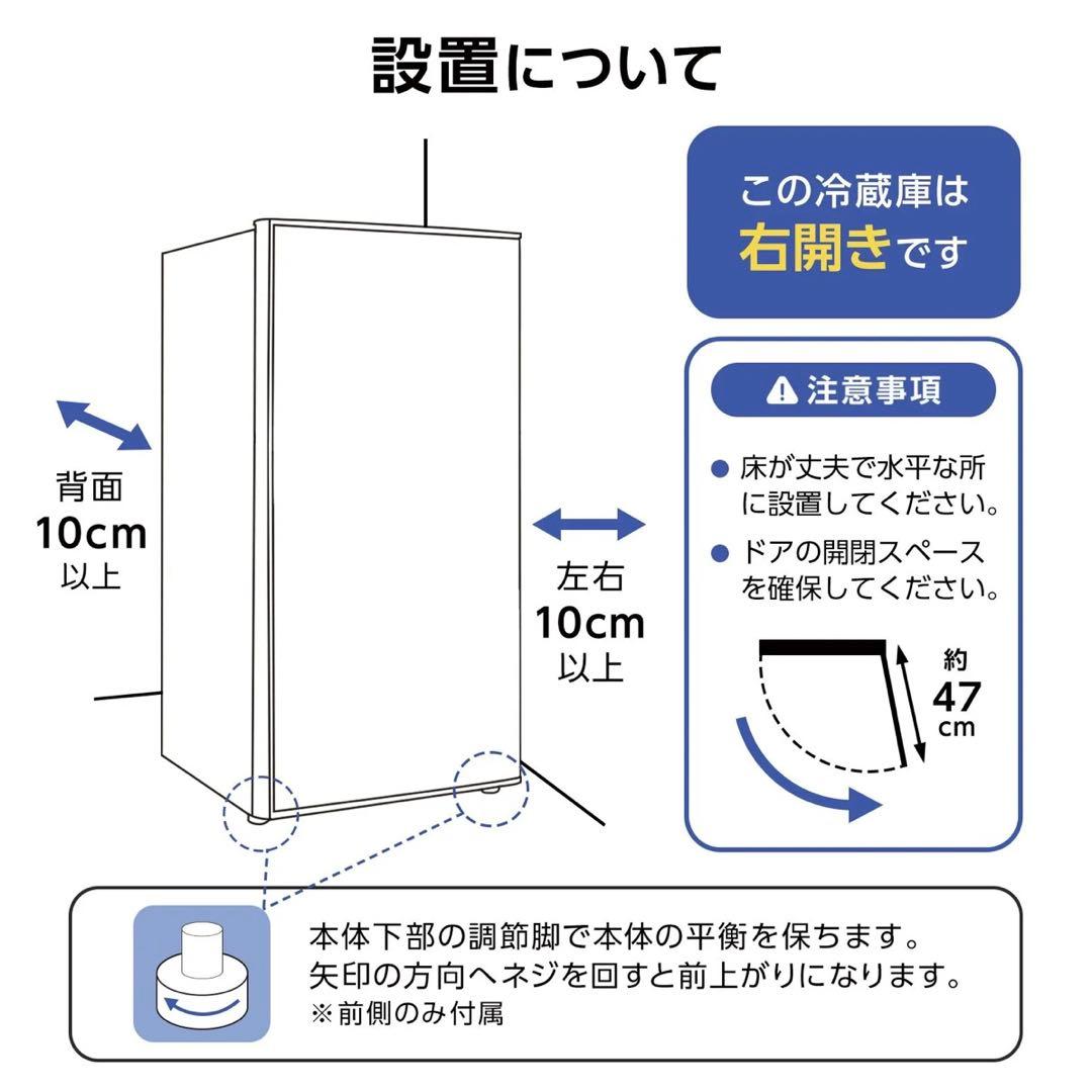 【新品】冷凍庫 60L スリム 小型 省エネ 大容量 サブ冷凍庫 直冷式 2台目
