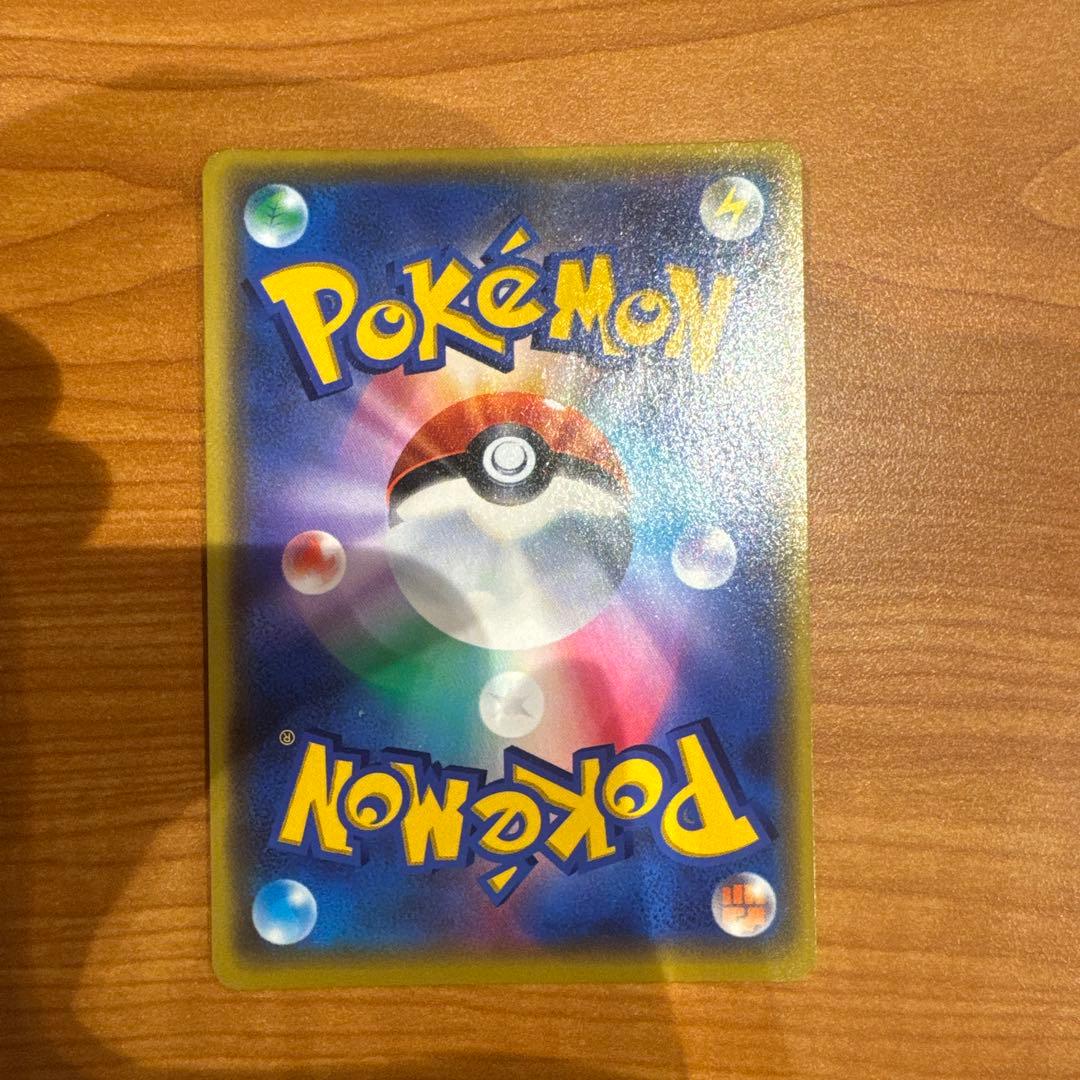 サンダースVMAX：「夏ポケカ」キャンペーン PROMO S-Pプロモカード …