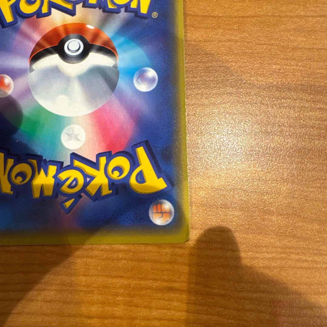 サンダースVMAX：「夏ポケカ」キャンペーン PROMO S-Pプロモカード …