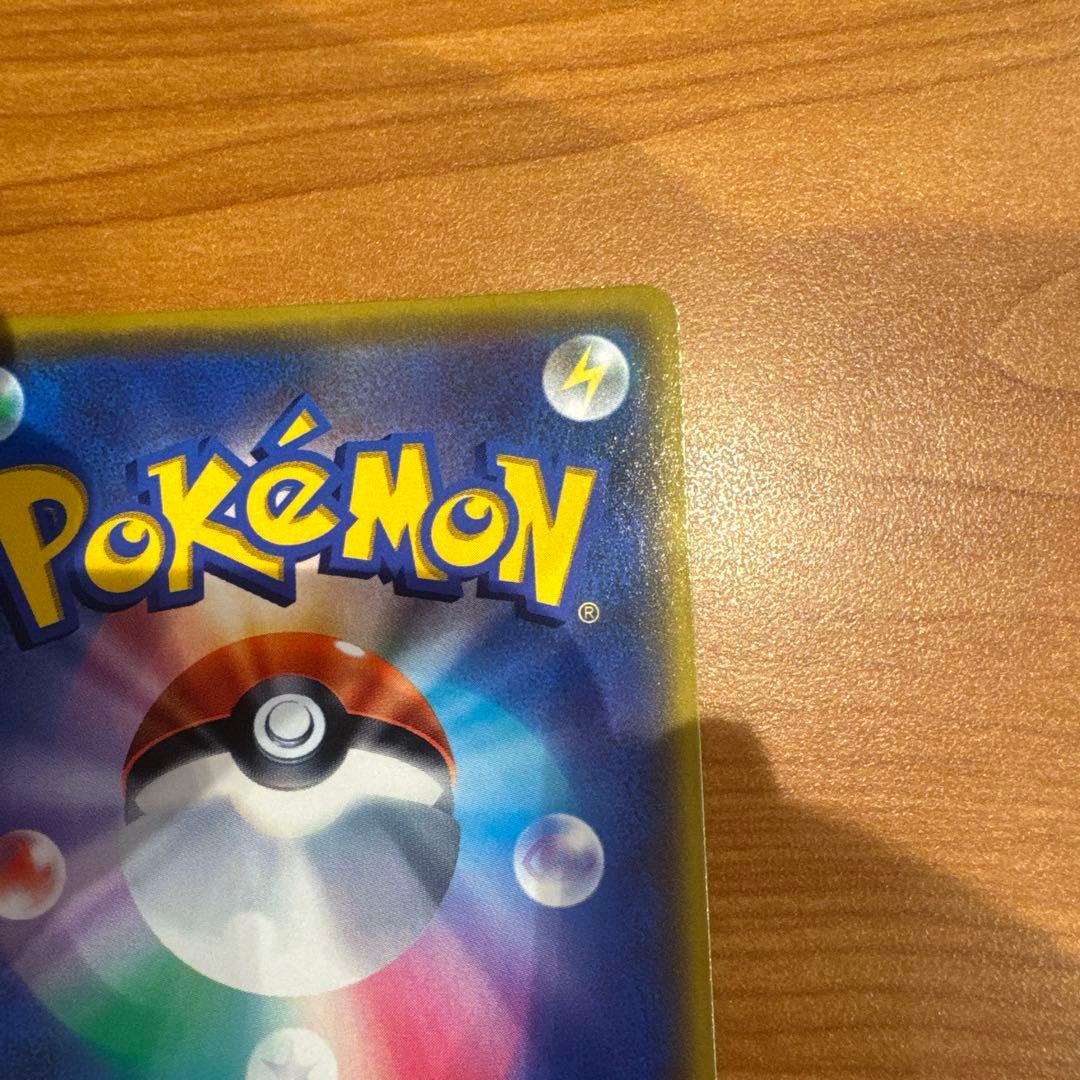 サンダースVMAX：「夏ポケカ」キャンペーン PROMO S-Pプロモカード …