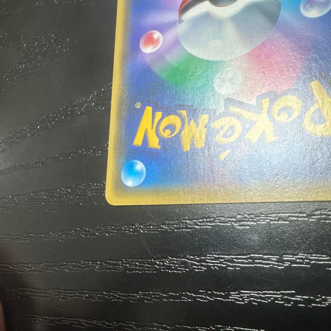 サンダースVMAX：「夏ポケカ」キャンペーン PROMO S-Pプロモカード …