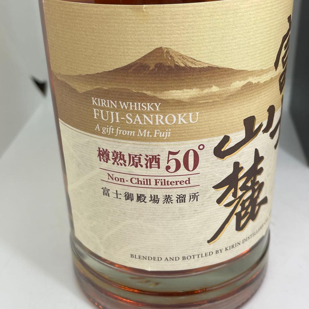 未開栓2本セット】キリン 富士山麓 樽熟原酒/・シグネチャーブレンド