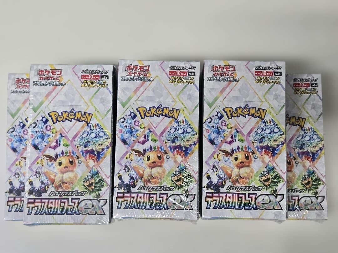 テラスタルフェスex7BOXセットの通販はau PAY マーケット - 輸入雑貨の