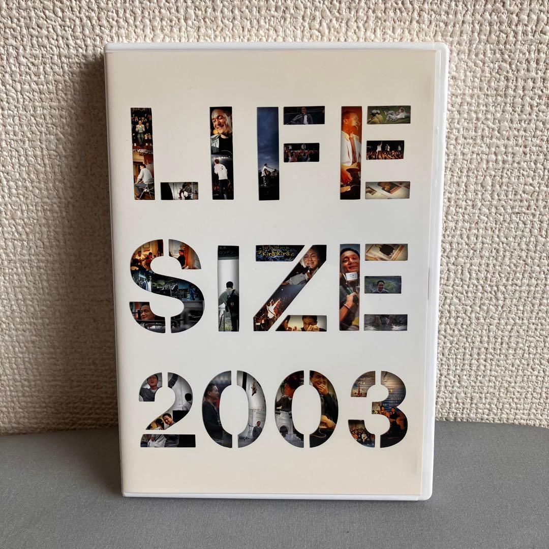 小田和正 LIFE-SIZE 2003ファンクラブ限定DVD ライフサイズ - メルカリ