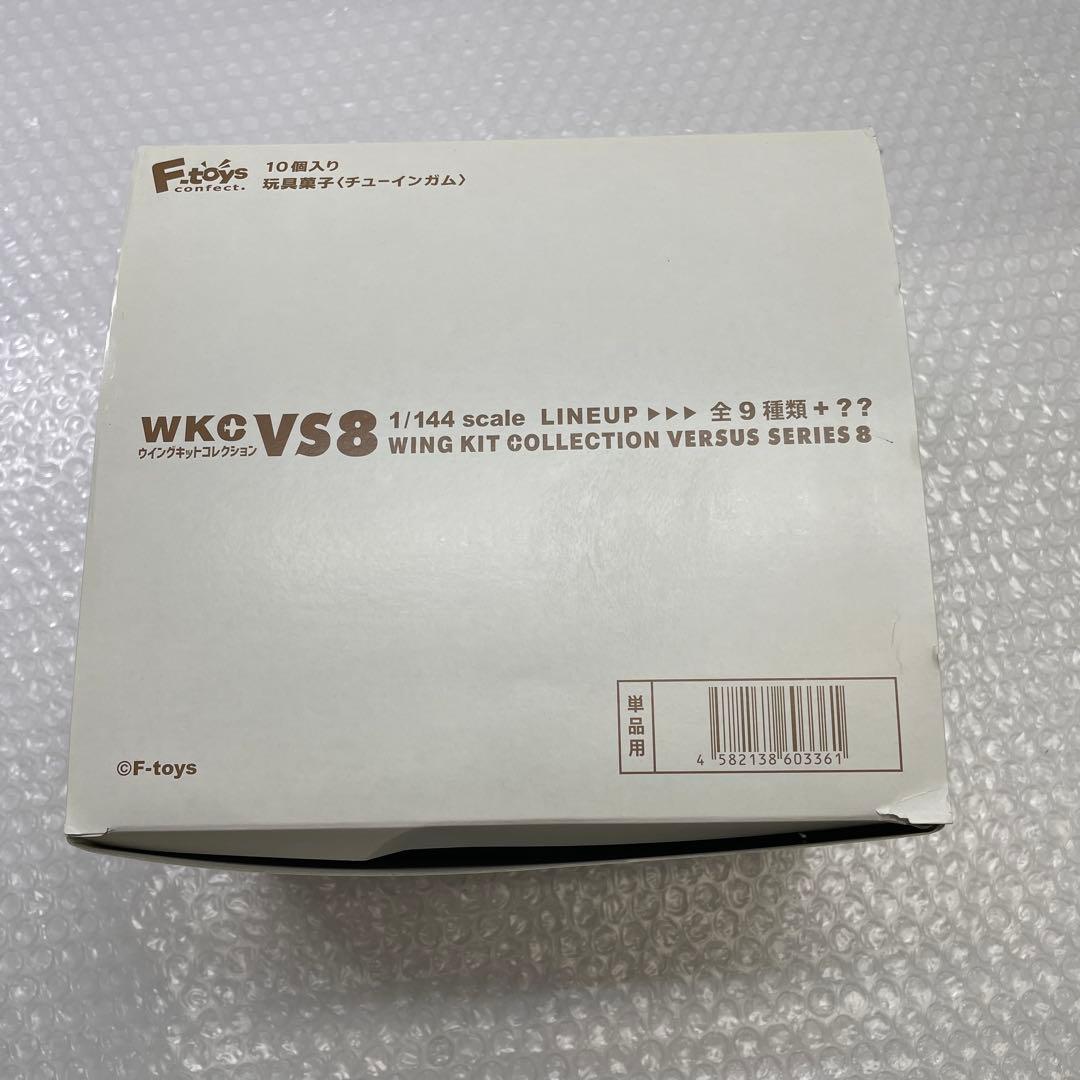 【U36S】 10個セット F-toys VS8 ウイングキットコレクション