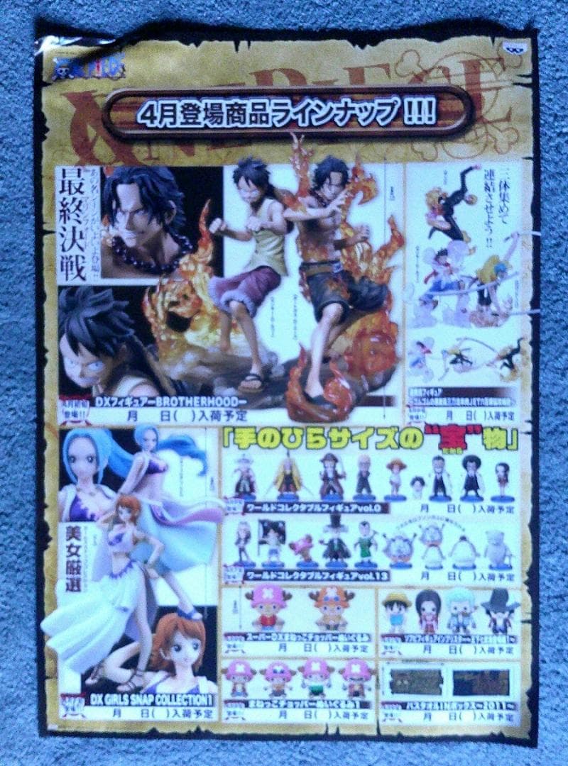 ワンピース「サンジ」等身大パネル+販促物一式 - メルカリ