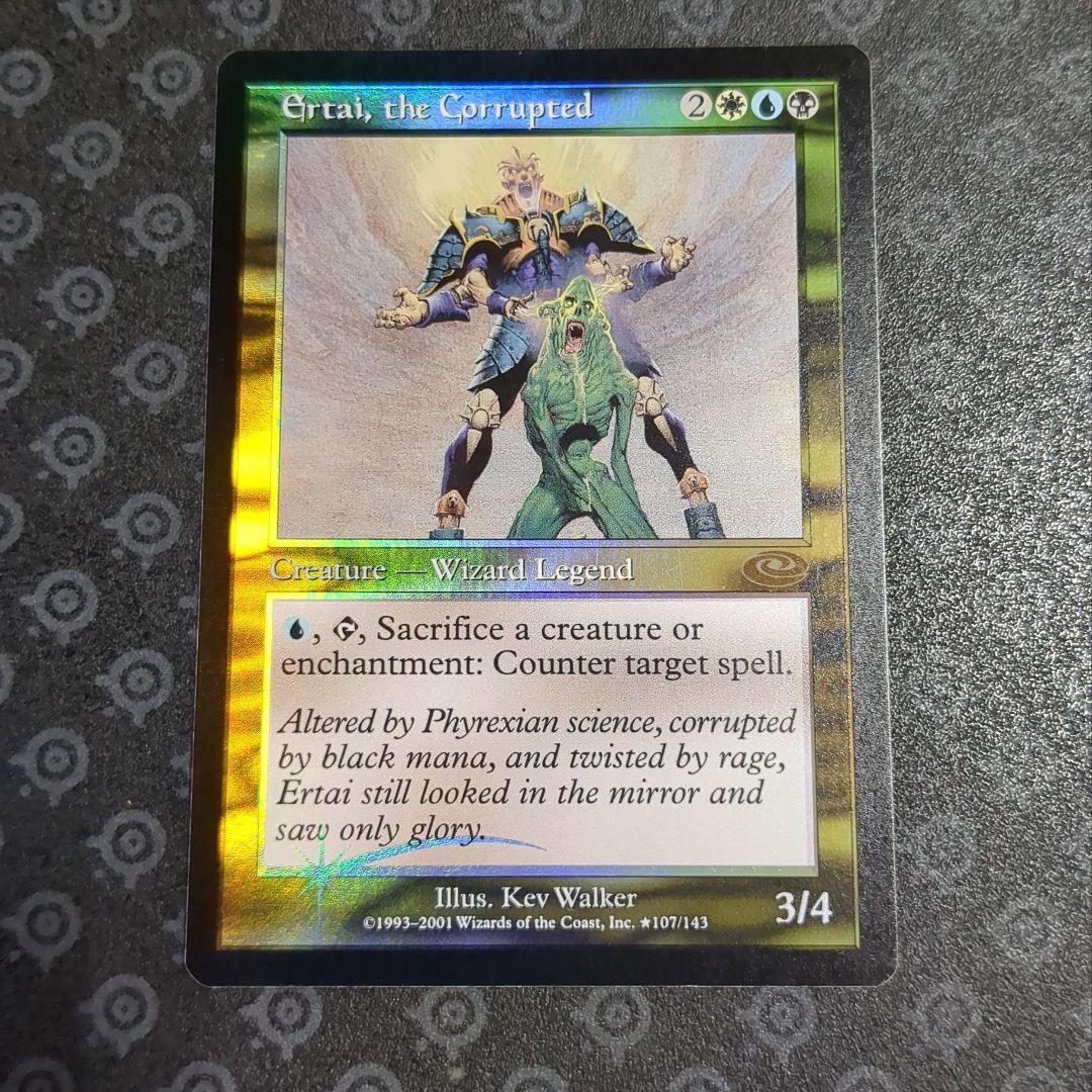 MTG（英）堕落した者アーテイ 絵違いFOIL