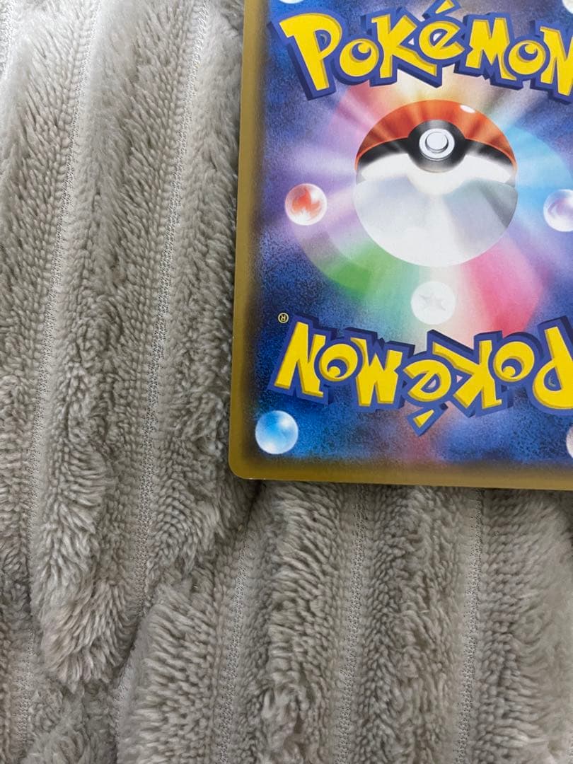 カナザワのピカチュウ PROMO 144/S-P