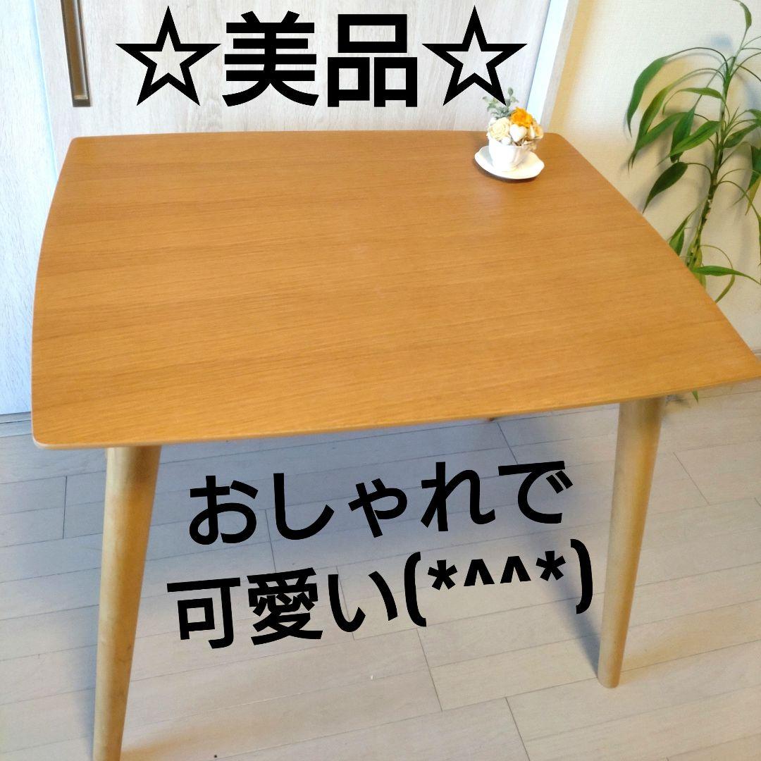 ビス付 アイアンレッグ テーブル脚 角度付 太さ22ミリ 全長700ミリ