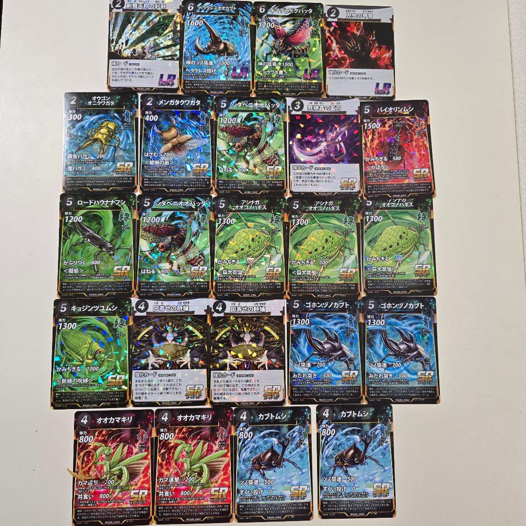 蟲神器 LRまとめ売り Amazon.co.jp: 蟲神器LRまとめ売り 10枚セット