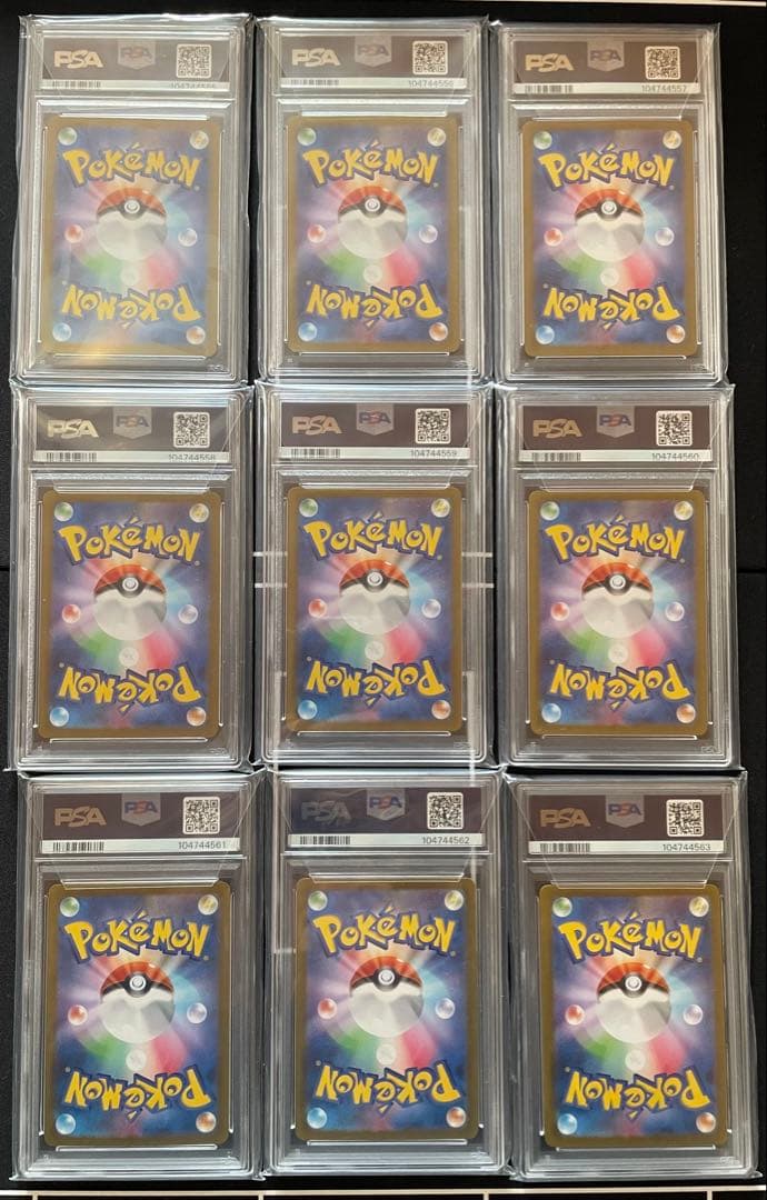 PSA10 ブラッキー 他 ブイズ モンスターボール 9枚連番 テラスタルフェス