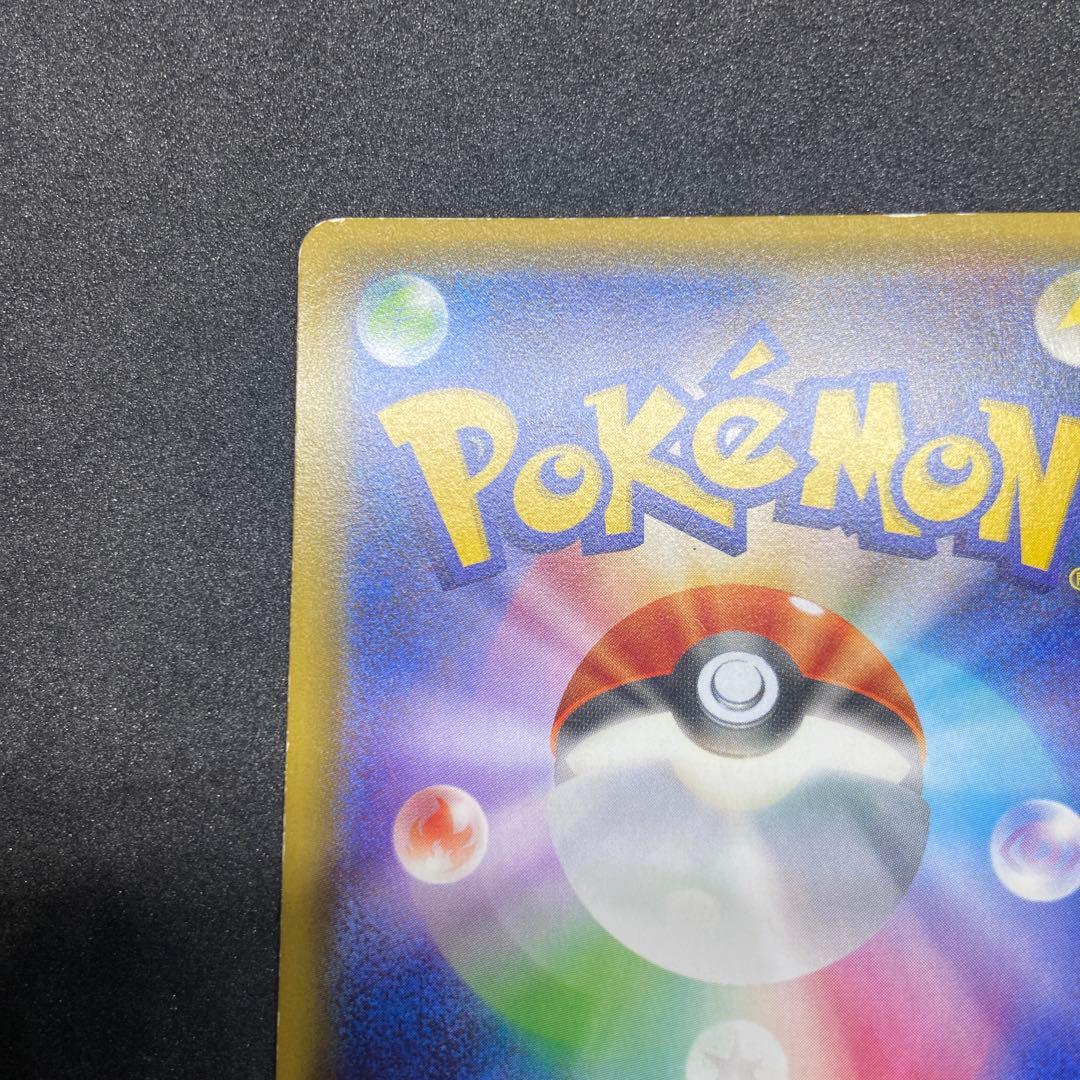 【ポケモンカード】ブースターEX CP3 ポケキュンコレクション006/032