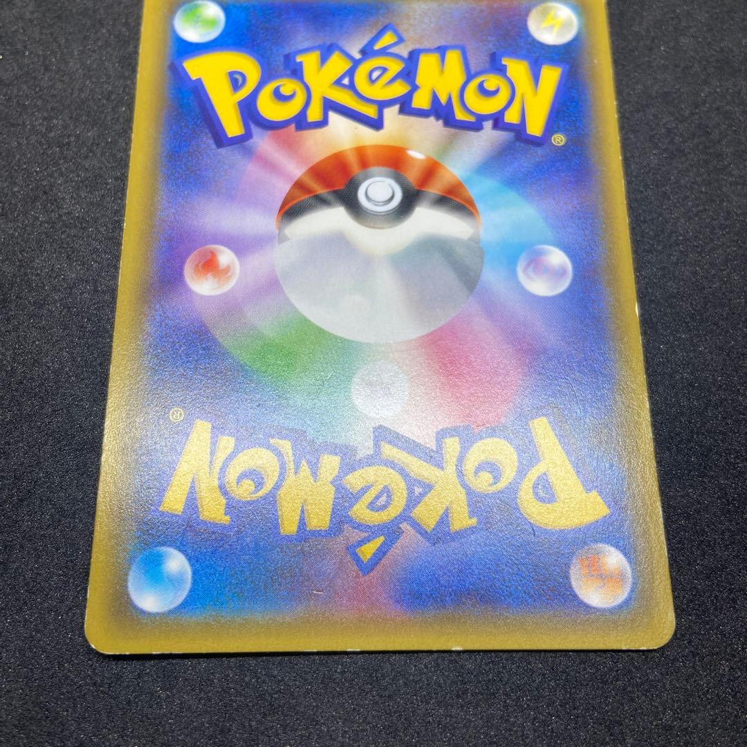 【ポケモンカード】ブースターEX CP3 ポケキュンコレクション006/032