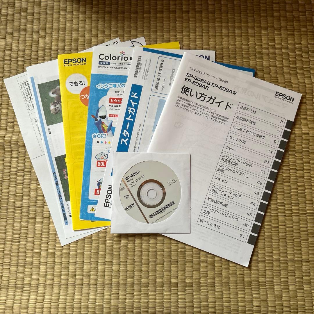 はじめてでも超簡単!1時間パン ジャンク品 エプソンプリンター