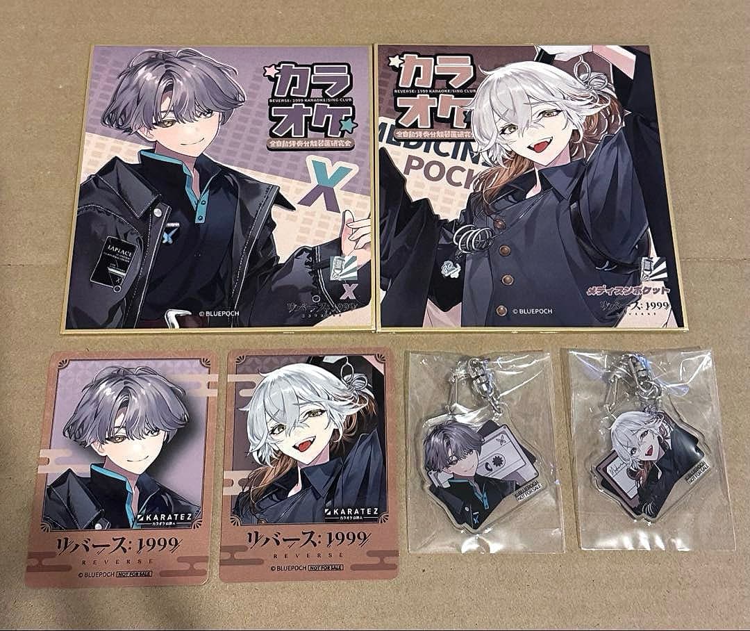 リバース1999 カラオケの鉄人 メディスンポケット X 7点セット 箔押し