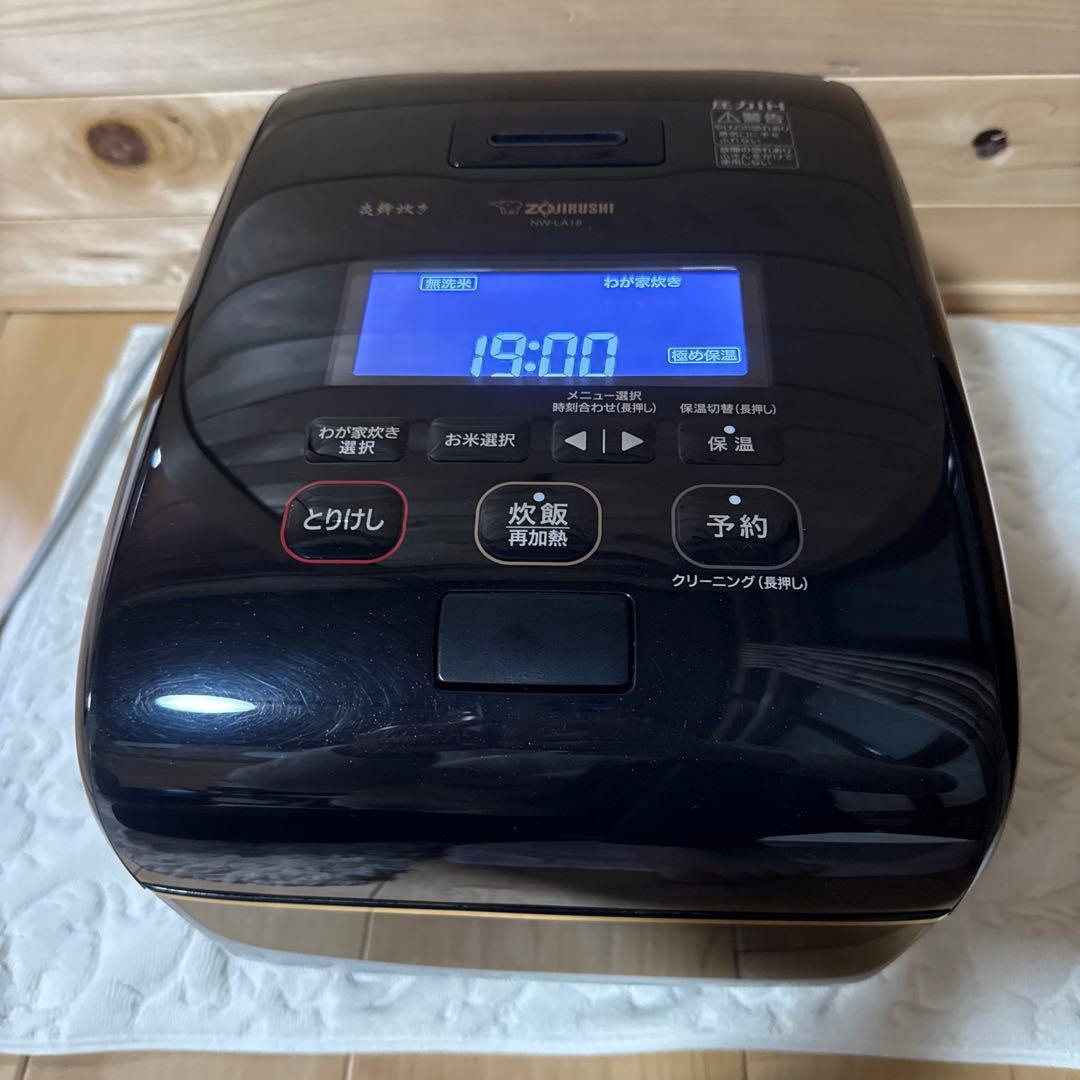 圧力IH炊飯器 NW-LA18-BZ 象印 圧力IH炊飯ジャー（5.5合炊き） 黒