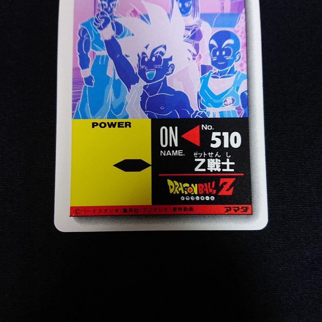 ドラゴンボール カードダス アマダ PP カード 　角プリ プリズム