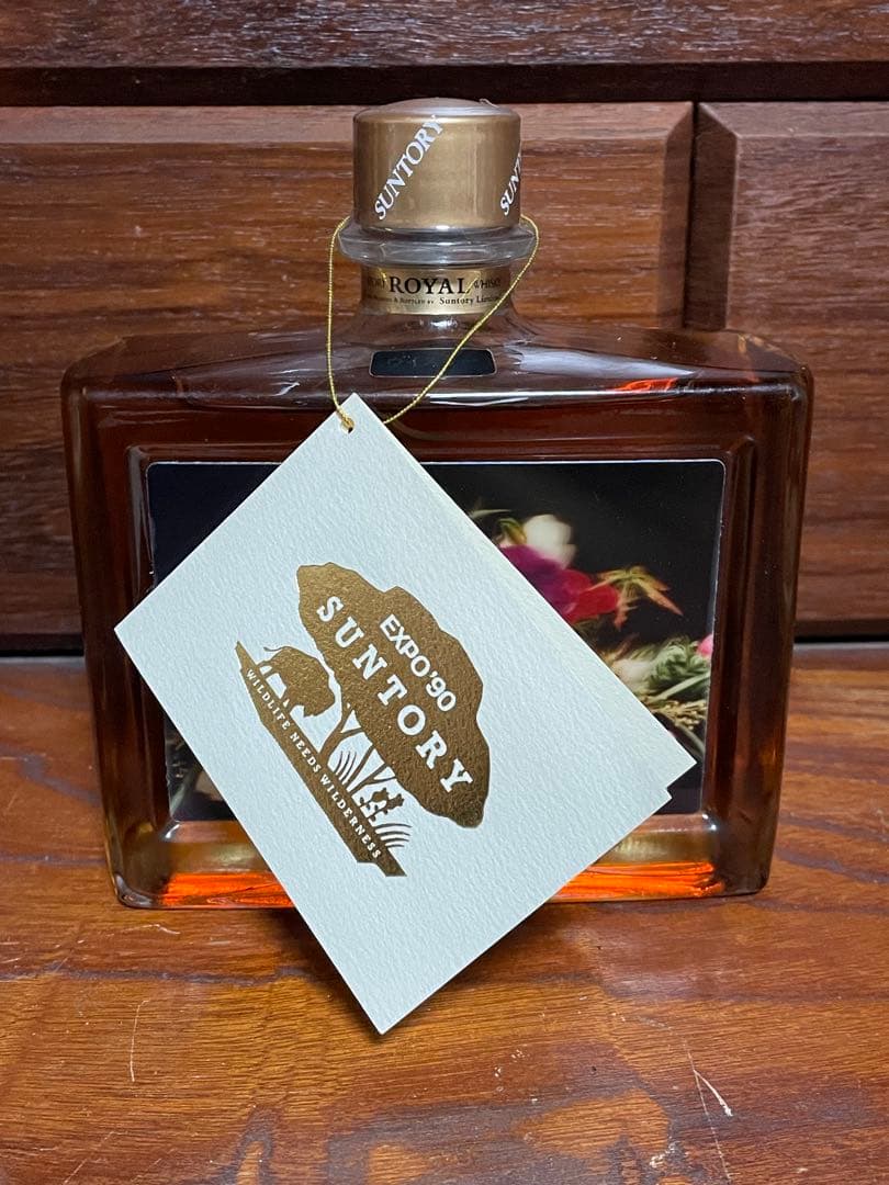 未開封箱あり】ローヤル SUNTORY EXPO´90 3D ホログラム