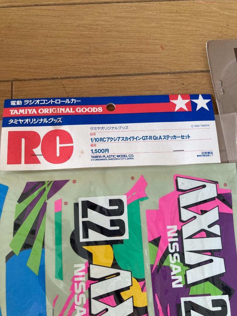 タミヤ TAISAN SKYLINE スペアボディ 当時物 AXIA デカール付
