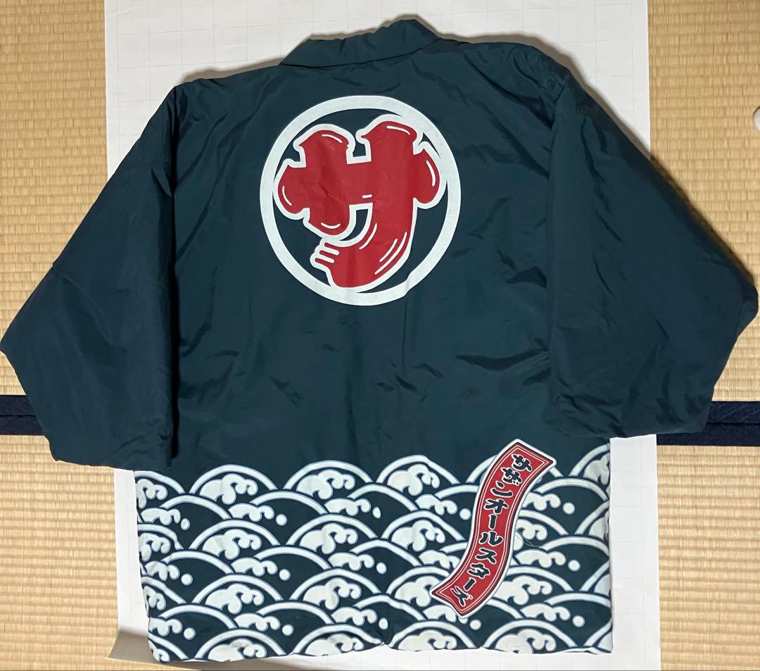 サザンオールスターズ 半纏 はんてん 25周年アニバーサリー - メルカリ