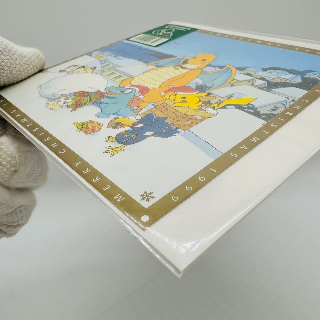 ポケモンセンター ポストカード 1999年 クリスマス