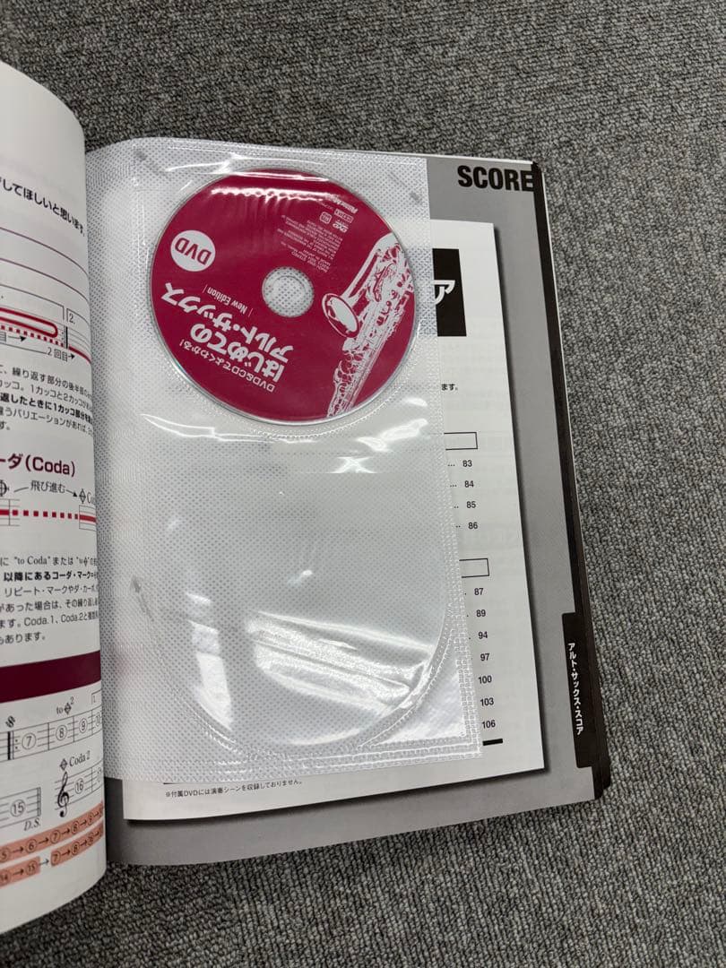 『美品』値下げしましたYAMAHAアルトサックス YAS280