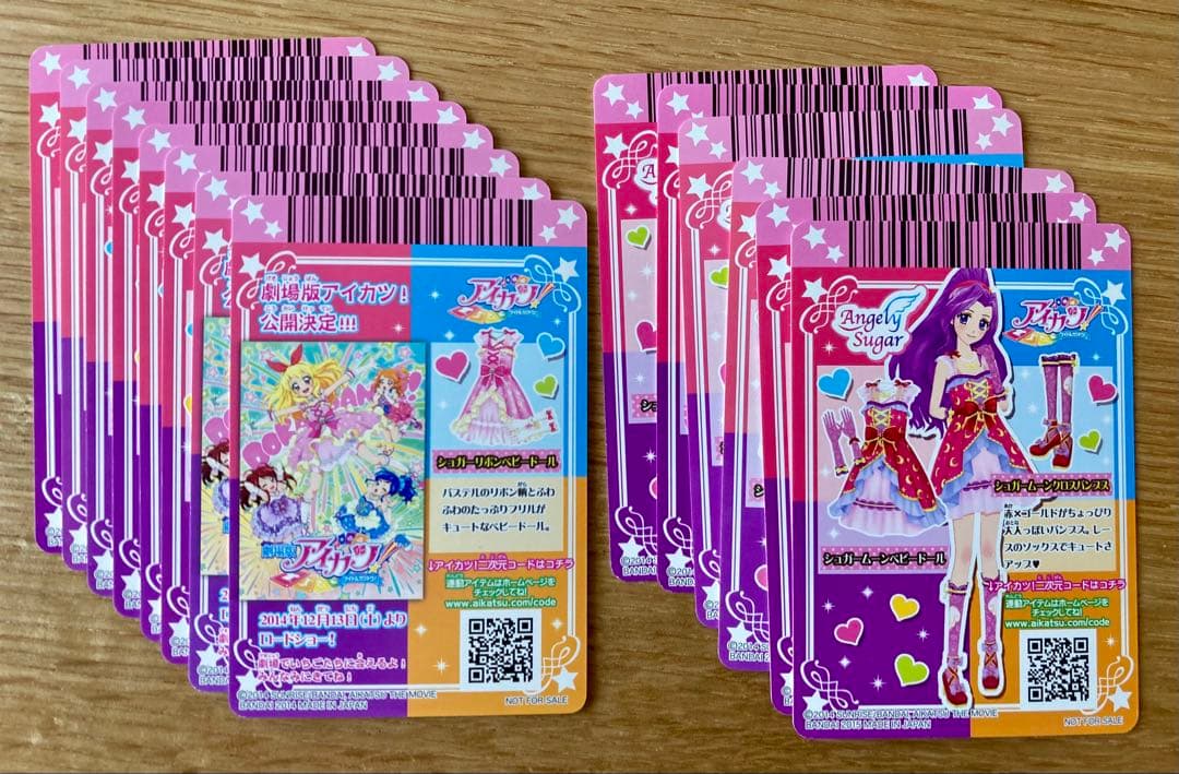 E*様 シュガーコーデまとめて14枚＊劇場版アイカツ ベビードール