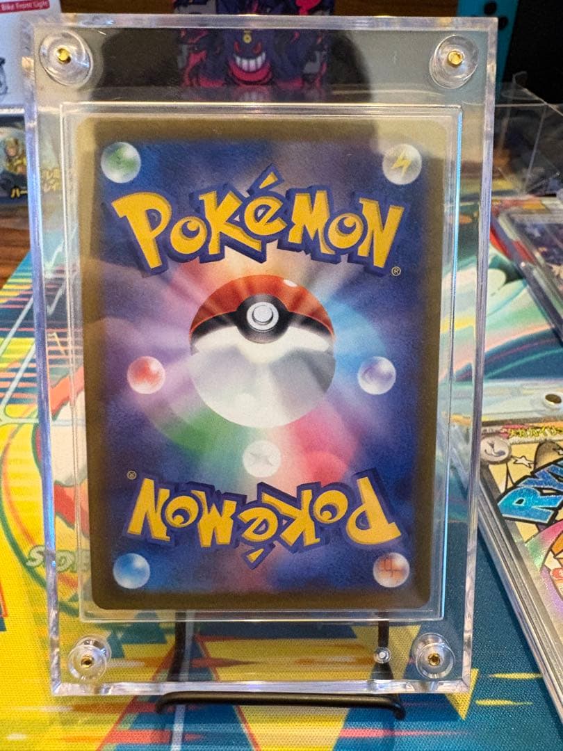 メガカイリューSAR &MA ２枚セット　センタリング良好