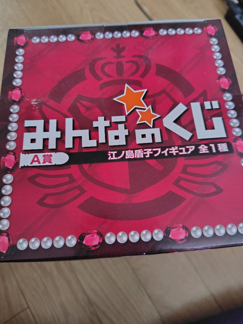 みんなのくじ　ダンガンロンパ 　江ノ島盾子フィギュア