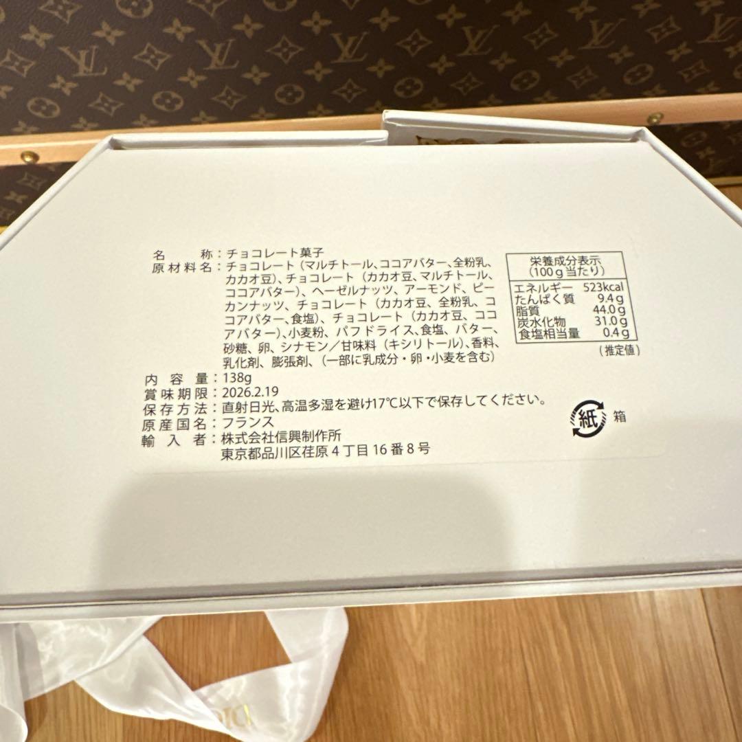 非売品　Dior アドベントカレンダー　2025