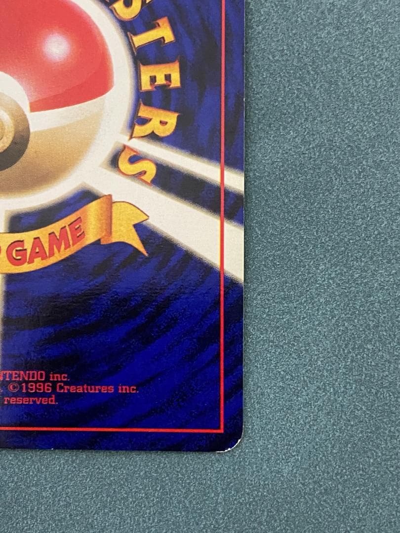 ラッキー 初版（マークなし） ポケモンカード 旧裏　値下げ可