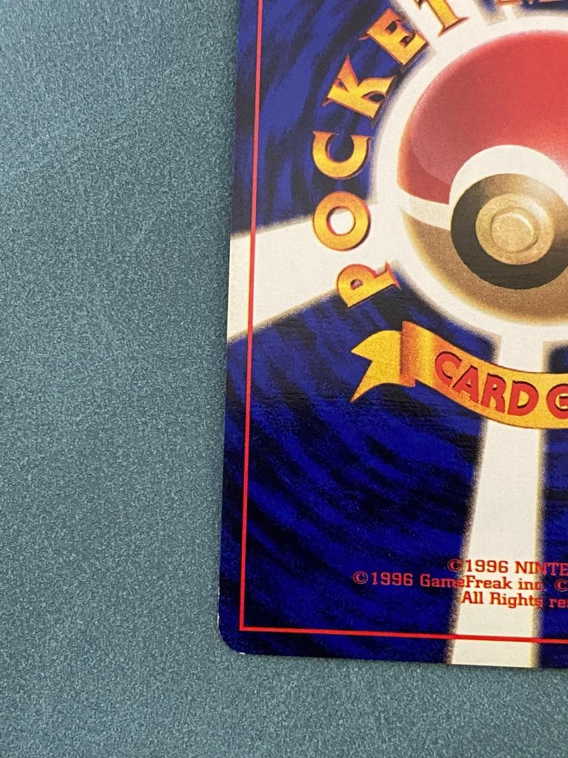 ラッキー 初版（マークなし） ポケモンカード 旧裏　値下げ可