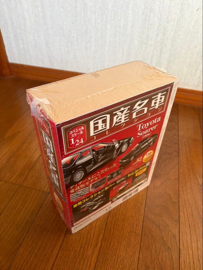国産名車コレクション　トヨタ