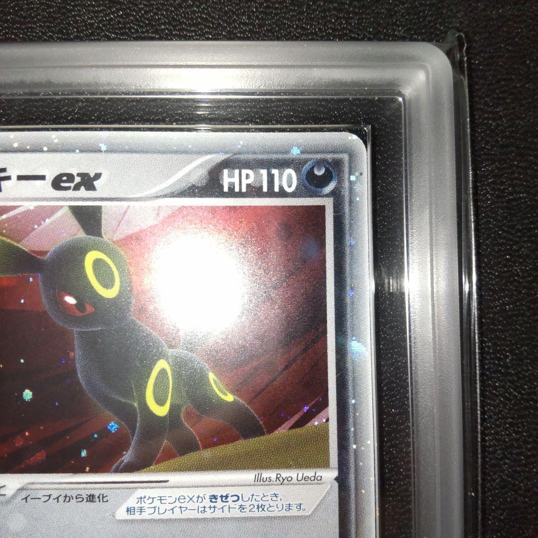 【PSA9相当】ARS9 ブラッキーex　金の空、銀の海　2005