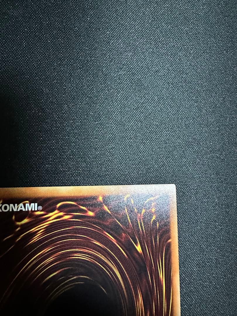 遊戯王　墓穴の指名者　20th