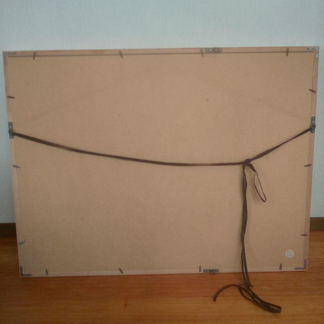 横山明 シンデレラ城と雲 ポスター 923×696㎜