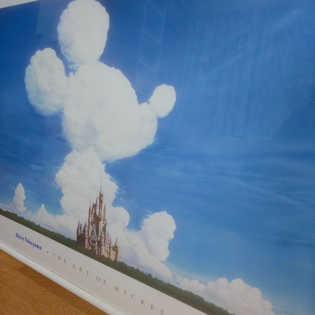 横山明 シンデレラ城と雲 ポスター 923×696㎜