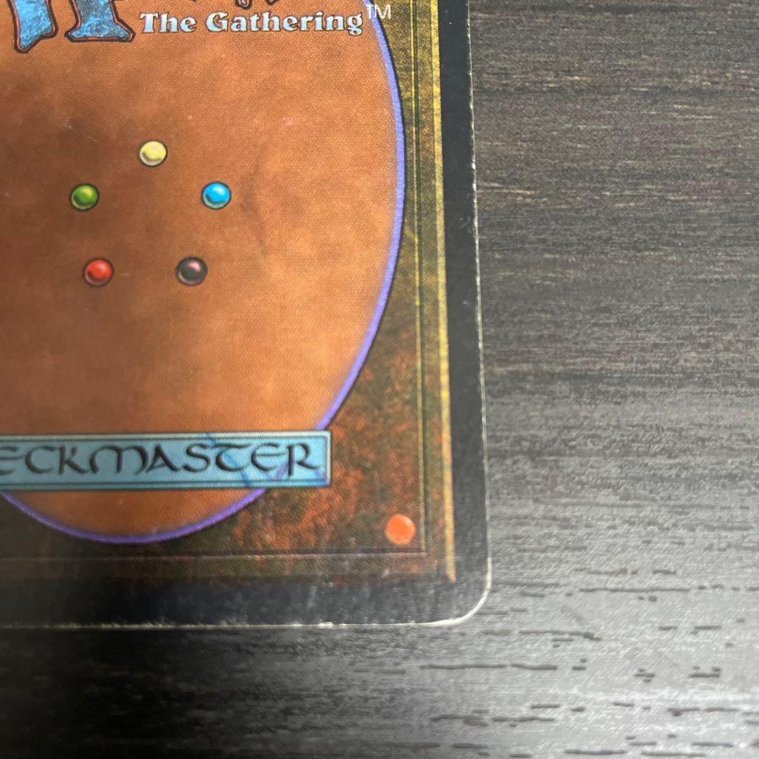 ジェイムデー秘本/Jayemdae Tome LEA