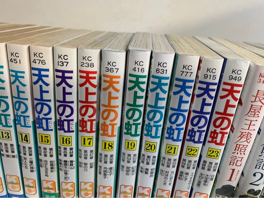 文庫○天上の虹 1-11 完結 全巻○長屋王残照記 1 2