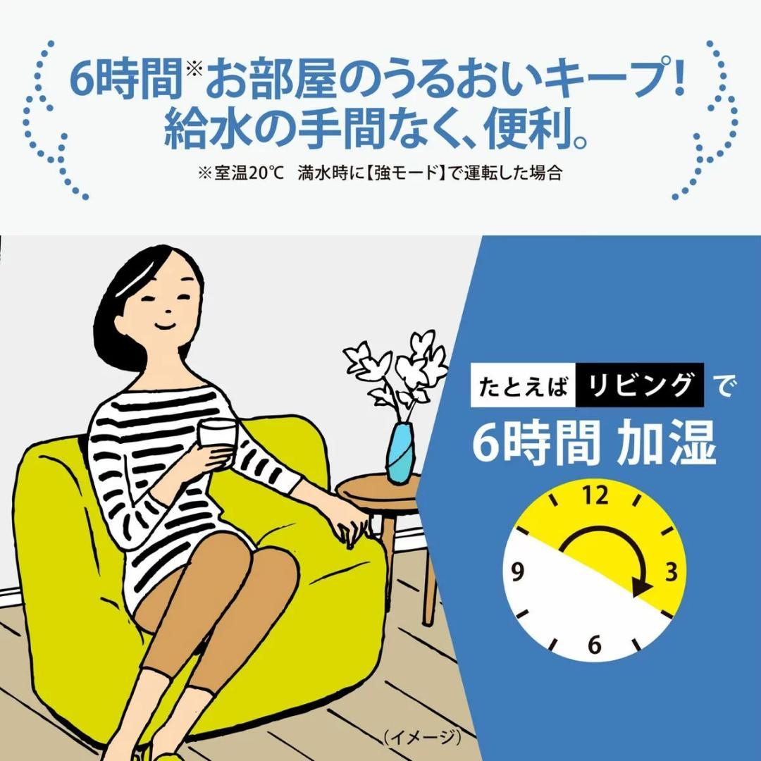 象印 スチーム式加湿器 3.0L EE-RU50-WA 25年製 ホワイト