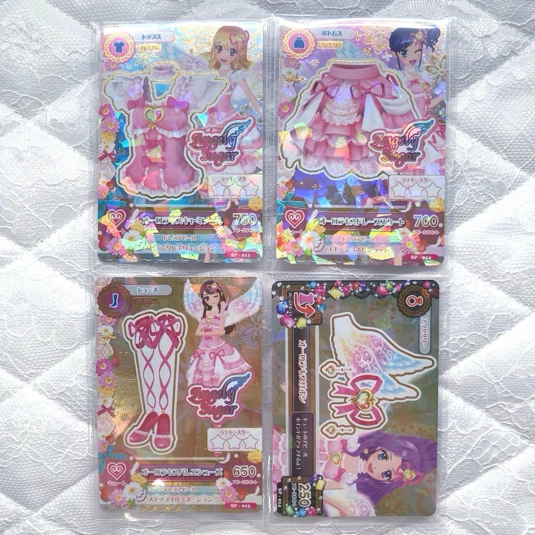 アイカツ オーラルキスコーデ プレミアムカード いちご あおい みづき