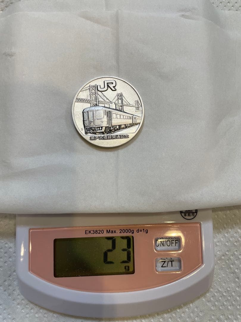 純銀製 昭和63年4月10日 JR 瀬戸大橋線開通記念 純