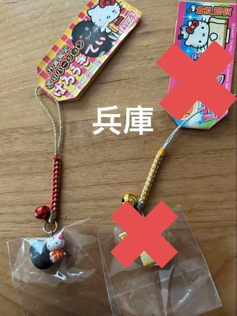 ご当地キティ　根付　「近畿・中国・九州地方」