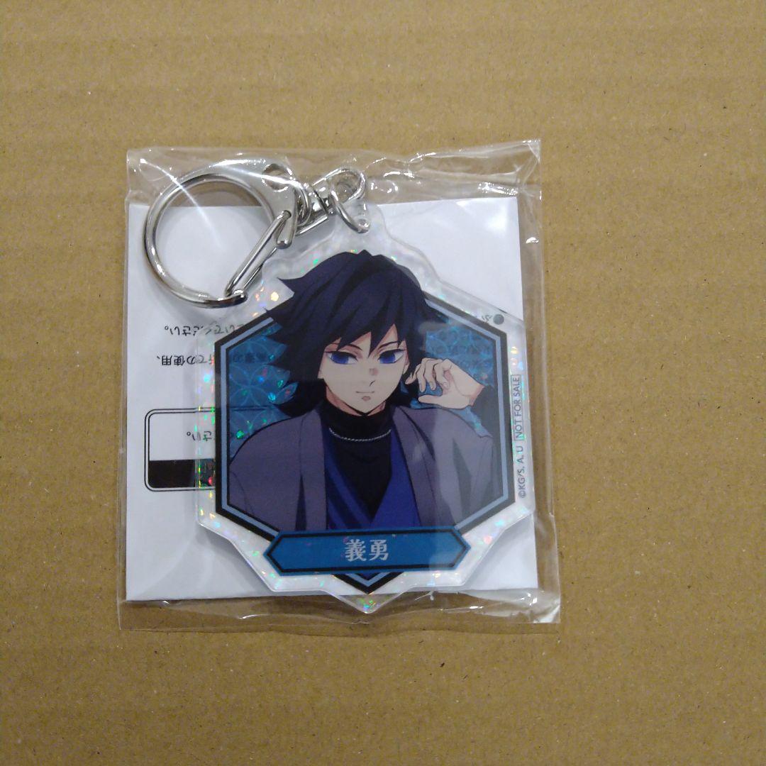 冨岡義勇　ナンジャタウン　鬼滅の刃　非売品　限定　まとめ売り　匿名配送